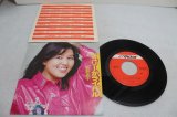 画像: 石野真子　ジュリーがライバル