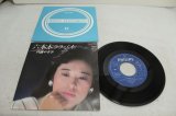 画像: 内藤やす子　Yasuko Naito　六本木ララバイ