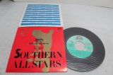 画像: サザンオールスターズ Southern All Stars　メロディ