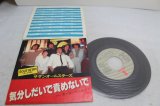 画像: サザンオールスターズ Southern All Stars　気分しだいで責めないで