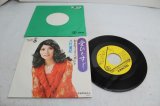 画像: 八代亜紀　Aki Yashiro　愛ひとすじ / 別れのフェリーボート