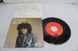 画像: 井上陽水　Yousui Inoue　心もよう / 帰れない二人