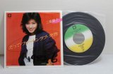 画像: 三原順子　Jyunko Mihara　だって・フォーリンラブ・突然