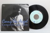 画像: 川内淳一 Junichi Kawauchi　Carry On / Angel