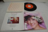 画像: 松田聖子　Seiko Matsuda　Strawberry Time