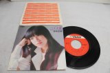 画像: 岩崎宏美　Hiromi Iwasaki　二十歳(はたち)前