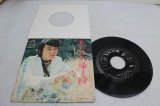 画像: 三善英夫　Hideo Miyoshi　あなたが帰る時 / しゃくな雨降り