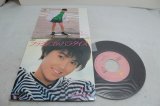 画像: 荻野目洋子 Yoko Oginome　フラミンゴ in パラダイス