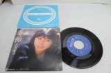 画像: 沢田聖子 Seiko Sawada　季節(シーズン)