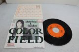 画像: 白井貴子 Takako Shirai&CRAZY BOYS　COLOR FIELD