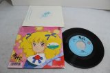 画像: 少年隊 Shonentai　アニメ レディレディ　LADY