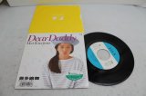 画像: 喜多嶋舞 Mai Kitshima　Dear Daddy