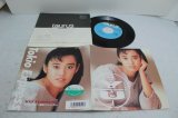 画像: 早見優 Yu Hayami　Tokio Express