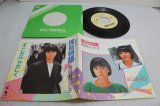 画像: 薬師丸ひろ子　Hiroko Yakushimaru　探偵物語