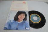 画像: 岩崎良美 Yoshimi Iwasaki　恋ほど素敵なショーはない