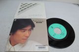 画像: 徳永英明 Hideaki Tokunaga　輝きながら・・・
