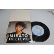 画像1: MISATO　BELIEVE (1)