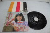 画像: 岩崎宏美 Hiromi Iwasaki　センチメンタル