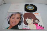 画像: 岩崎良美 Yoshimi Iwasaki　アニメ タッチ　愛がひとりぼっち