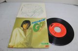 画像: 野口五郎 Goro Noguchi　真夏の夜の夢