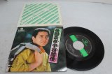 画像: 湊栄一 Eiichi Minato　世間真夜中哀愁便