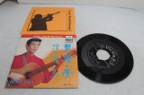 画像: 佐川ミツオ Mitsuo Sagawa　無情の夢 / 涙の渡り鳥