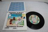 画像: 桑田バンド Kuwata Band　Merry X'Mas In Summer
