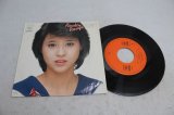 画像: 松田聖子 Seiko Matsuda Rock'n Rouge