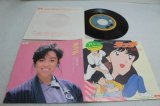 画像: 岩崎良美 Yoshimi Iwasaki　アニメ タッチ　タッチ