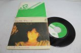 画像: 石川優子 Yuko Ishikawa　Kiss Me すうぃ〜と