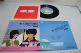 画像: 尾崎亜美 Ami Ozaki　悲しみはBEATに変えて
