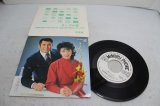 画像: 伊吹吾郎 沢田みどり Goro Ibuki Midori Sawada　ふたりの札幌