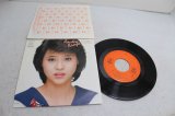 画像: 松田聖子　Seiko Matsuda　Rock'n Rougge