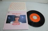 画像: 松田聖子　Seiko Matsuda　時間の国のアリス