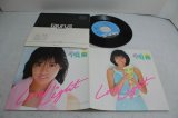 画像: 早見優 Yu Hayami　Love Light
