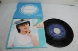 画像: 柏原郁恵 Ikue Kashiwabara　ト・レ・モ・ロ