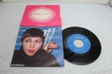 画像: 大橋純子 Jyunko Ohashi　サファリ・ナイト / 火のように水のように