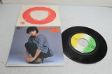 画像: 三原順子　Jyunko Mihara　ミスティー・ヒロイン