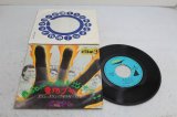 画像: ダウンタウンブギウギ Down Town Boogie Woogie　商品には手を出すな！