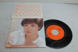 画像: 松田聖子　Seiko Matsuda　小麦色のマーメイド