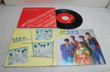 画像: C-C-B CoConut Boys　スクール・ガール