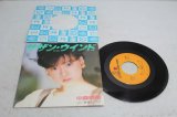 画像: 中森明菜 Akina Nakamori　サザン・ウインド Saouthern Wind
