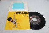 画像: 渡辺香津美 Katsumi Watanabe　UNICORN