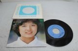 画像: 榊原郁恵 Ikue Sakakibara　アル・パシーノ＋アラン・ドロン＜あなた