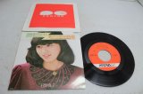 画像: 石野真子 Mako Ishino　フォギー・レイン / 恋のハッピー・デート