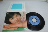 画像: 榊原郁恵 Ikue Sakakibara　わがまま金曜日