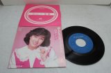 画像: 柏原よしえ Yoshie Kashiwabara　恋人たちのキャフェテラス