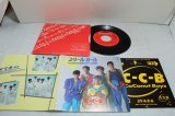 画像: C-C-B CoConut Boys　スクール・ガール