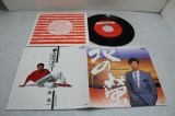 画像: 森進一 Shinichi Mori　北の蛍