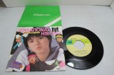 画像: ひょうたん三銃士 Hyoutan Sanjyushi　SENSATIONAL HIROKO